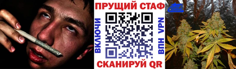 Купить наркотик Иноземцево Канабис  КОКАИН  АМФ  Меф  Альфа ПВП 