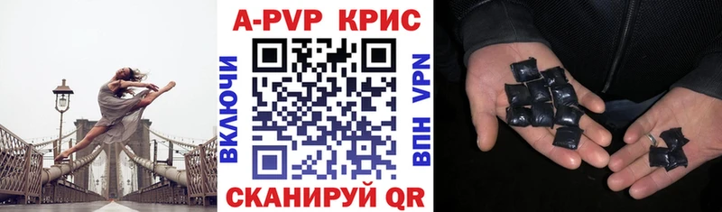 А ПВП Соль  что такое   Иноземцево 