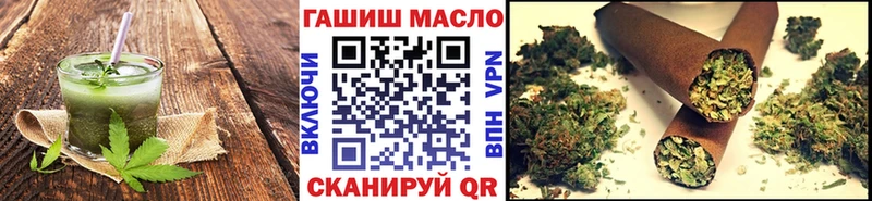 Печенье с ТГК марихуана MEGA ссылка Иноземцево
