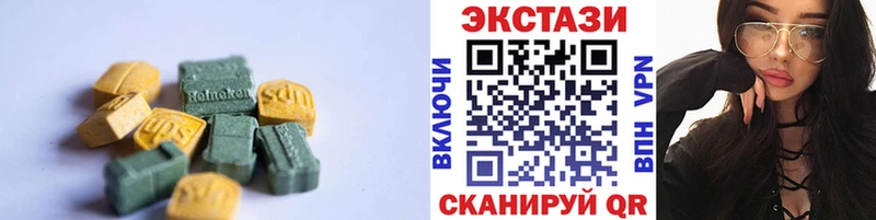 Экстази XTC площадка официальный сайт ОМГ ОМГ ONION Иноземцево дарнет шоп
