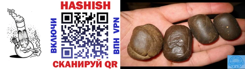 Гашиш Premium  купить  сайты  Иноземцево 