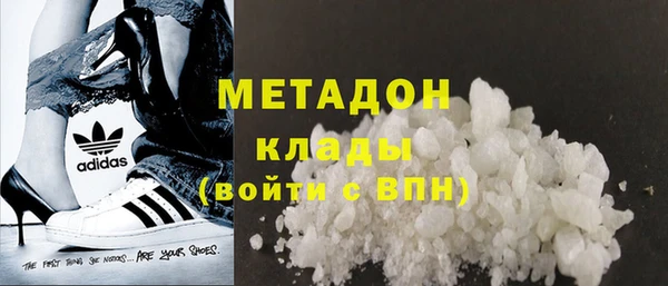 стаф Белокуриха