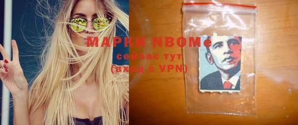тгк Беломорск