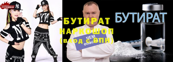 стаф Белокуриха