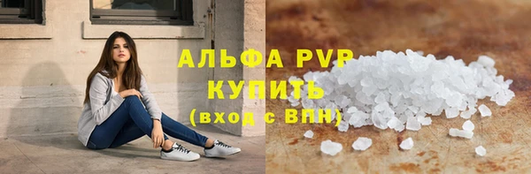 тгк Беломорск