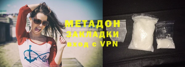 стаф Белокуриха