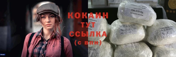 стаф Белокуриха