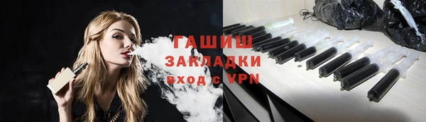 тгк Беломорск