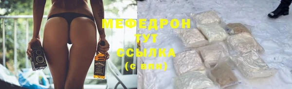 стаф Белокуриха