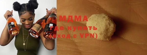 стаф Белокуриха