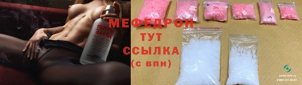 стаф Белокуриха