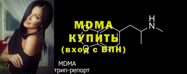 тгк Беломорск
