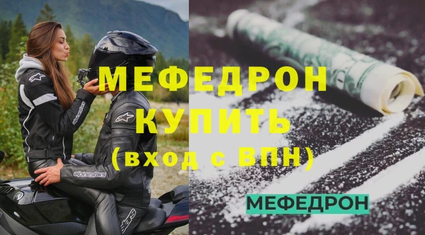 стаф Белокуриха