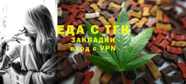 тгк Беломорск
