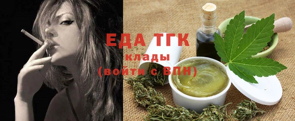тгк Беломорск