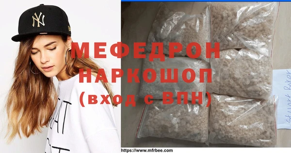 тгк Беломорск