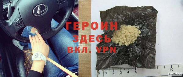 стаф Белокуриха