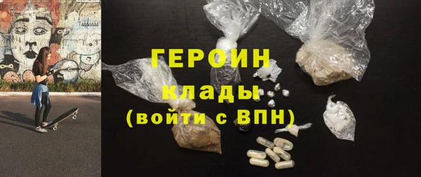 стаф Белокуриха