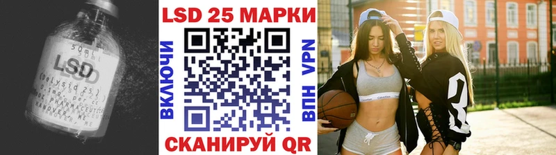 Лсд 25 экстази кислота купить наркоту Иноземцево