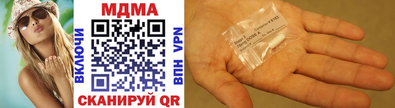продажа наркотиков  Иноземцево  omg ссылки  MDMA VHQ 