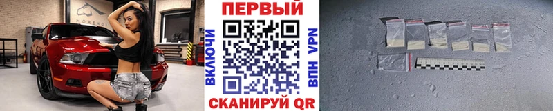 кракен как войти хочу наркоту Иноземцево Первитин кристалл