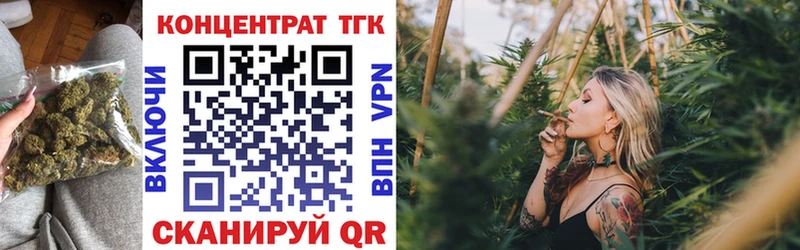 OMG tor  где найти   Иноземцево  ТГК вейп с тгк 