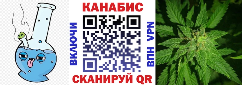 Бошки марихуана AK-47 Иноземцево